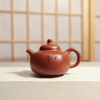 (Sold) *In stock Taikoo* [Three-legged tripod] Fully handmade small red clay carved purple sand teapot from home