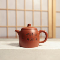 [Qin Zhong] Handmade small red clay carved purple clay teapot