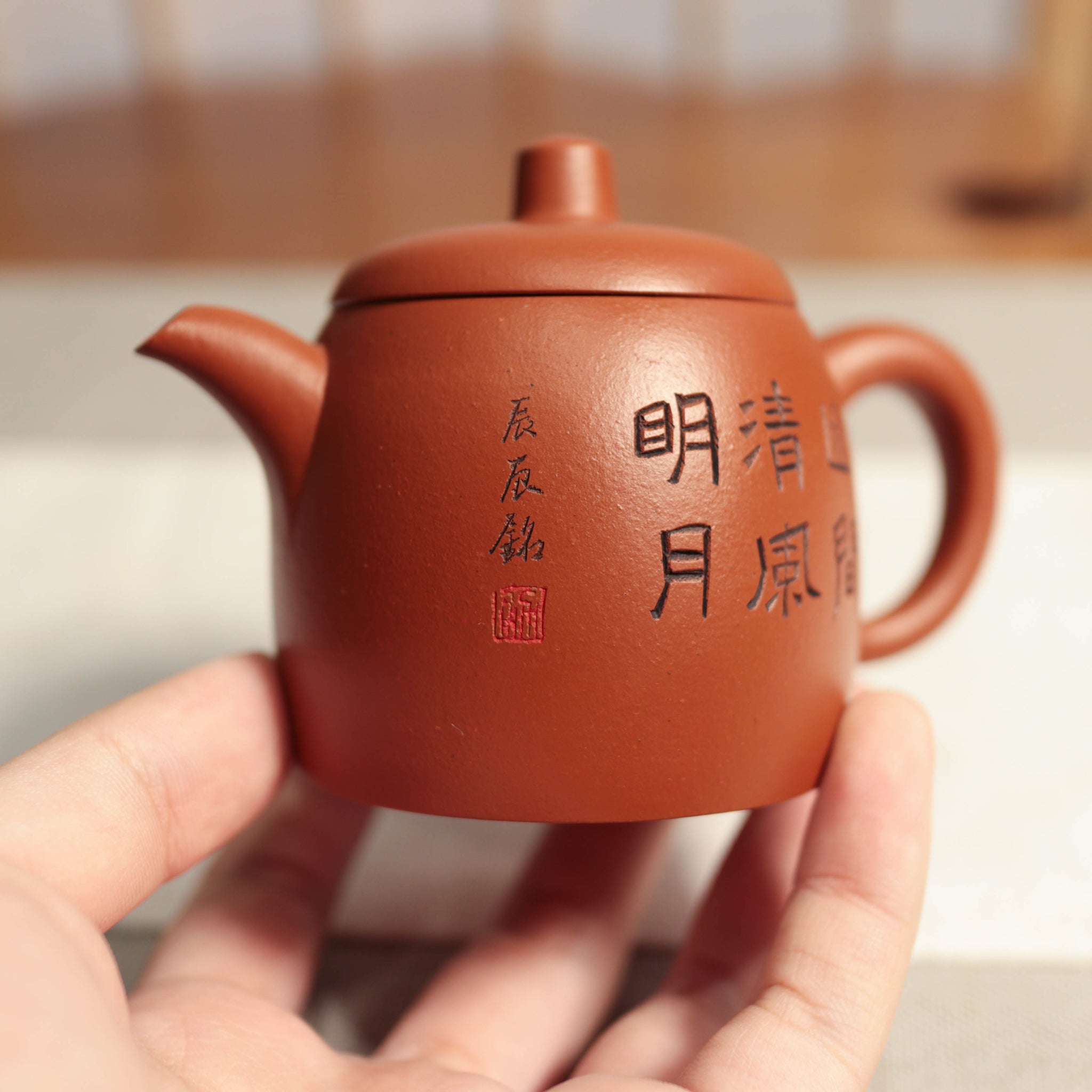 【秦鐘】全手工家藏小紅泥雕刻紫砂茶壺