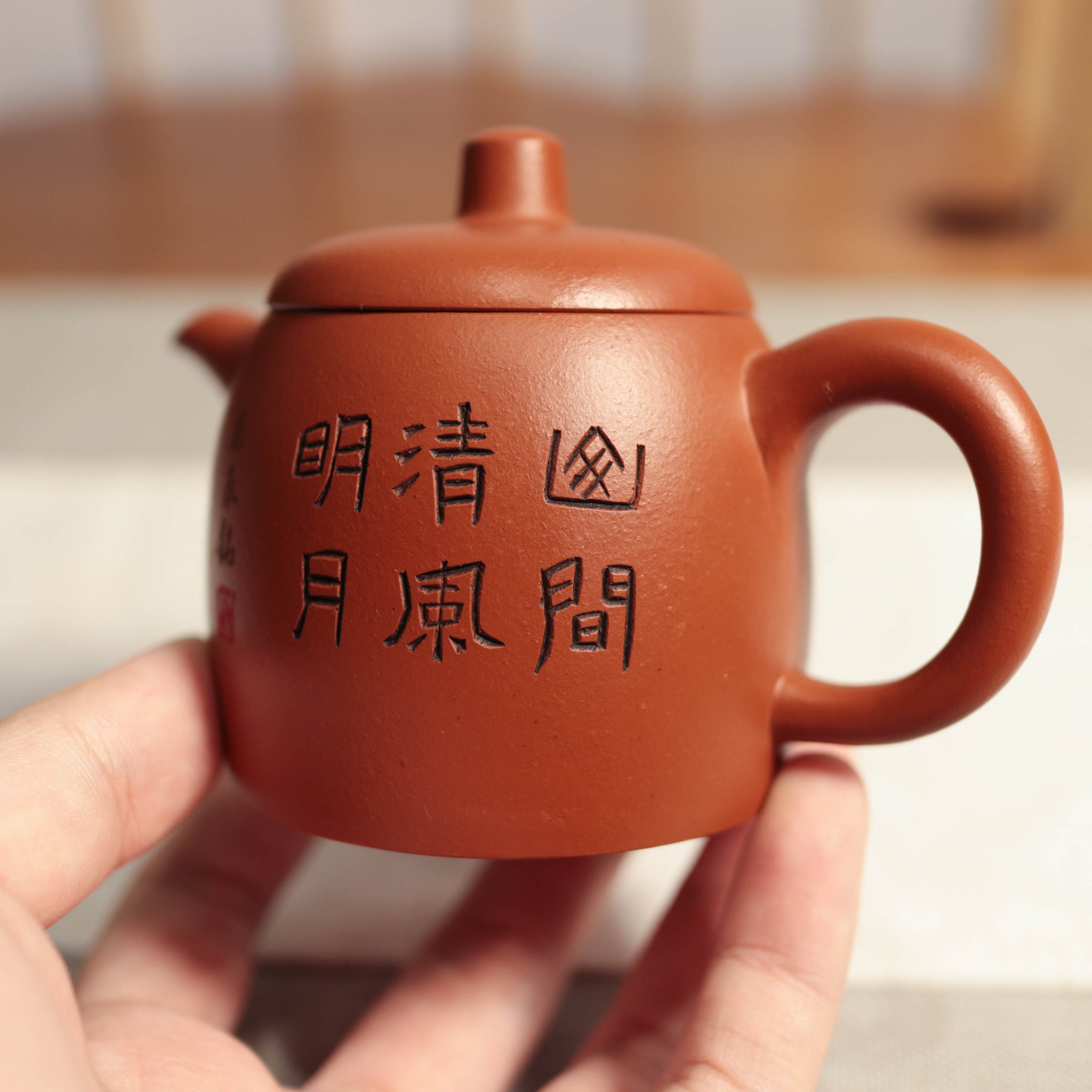 【秦鐘】全手工家藏小紅泥雕刻紫砂茶壺
