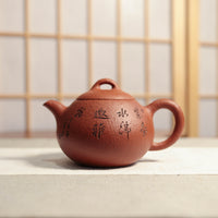 (Sold) [Mansheng Melon] Original Mineral Pear Peel Vermilion Clay Words Purple Clay Teapot