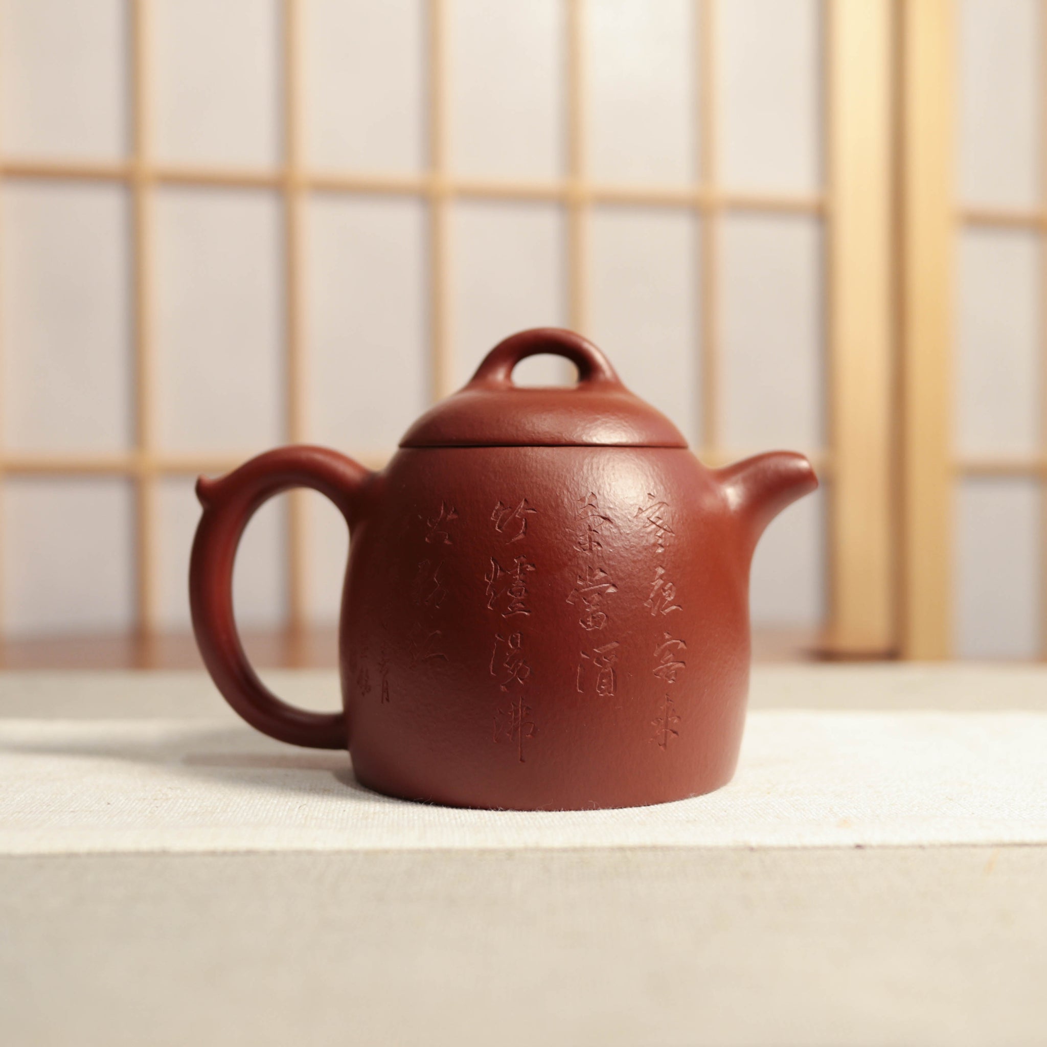 [Qin Quan] Zhuni Dahongpao engraved words purple sand teapot