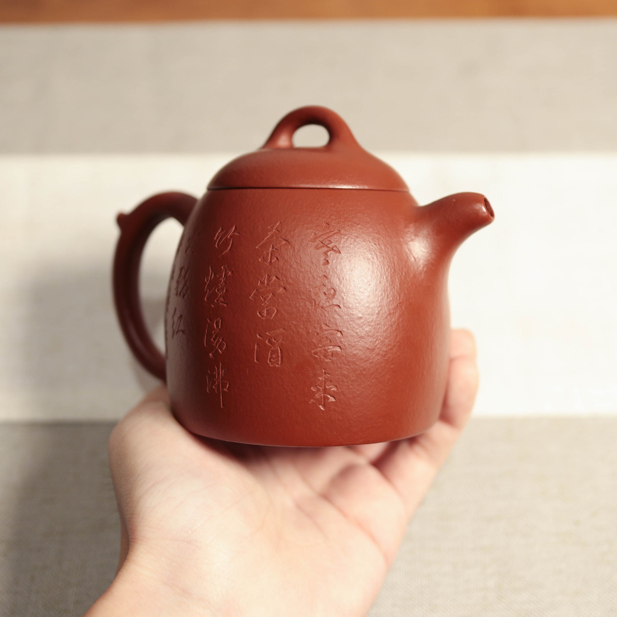 [Qin Quan] Zhuni Dahongpao engraved words purple sand teapot