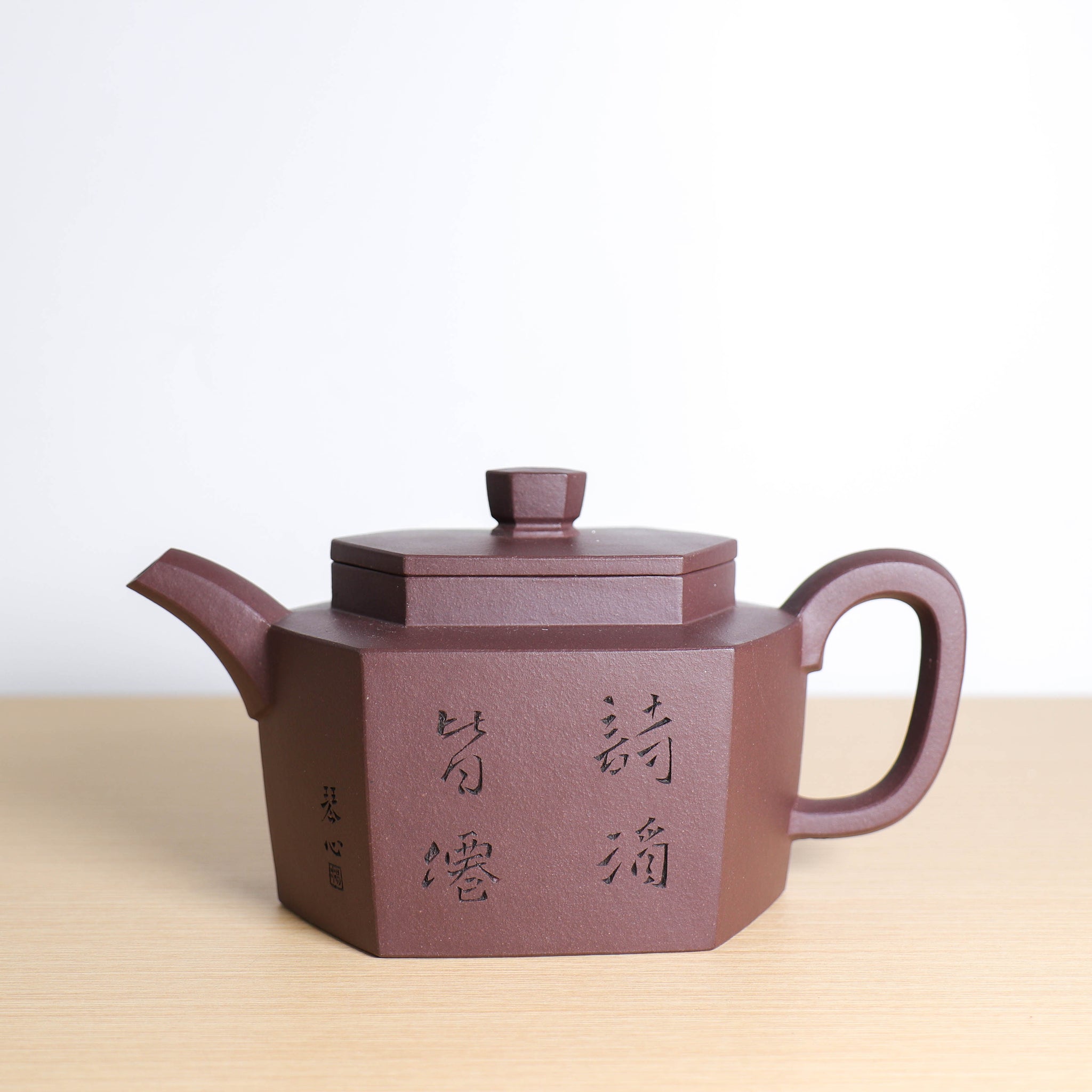 【六方】全手工紫泥書法紫砂茶壺