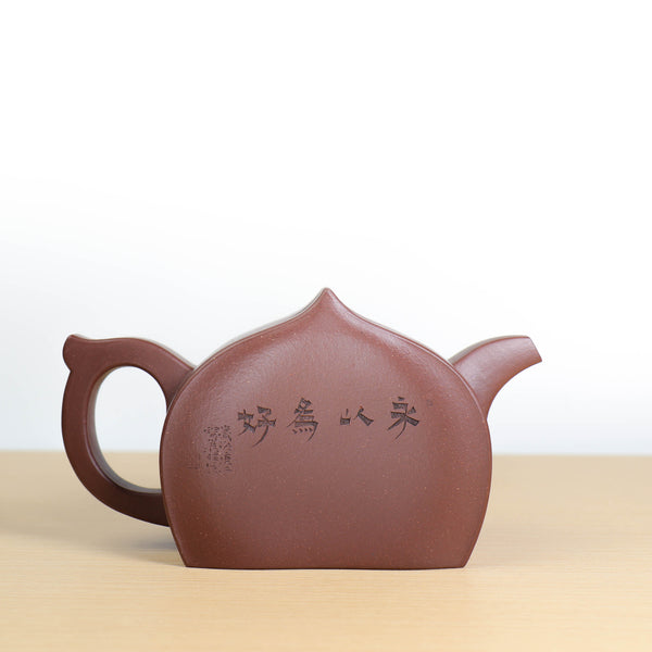 （已售出）【頤年壺】原礦底槽青紫砂茶壺