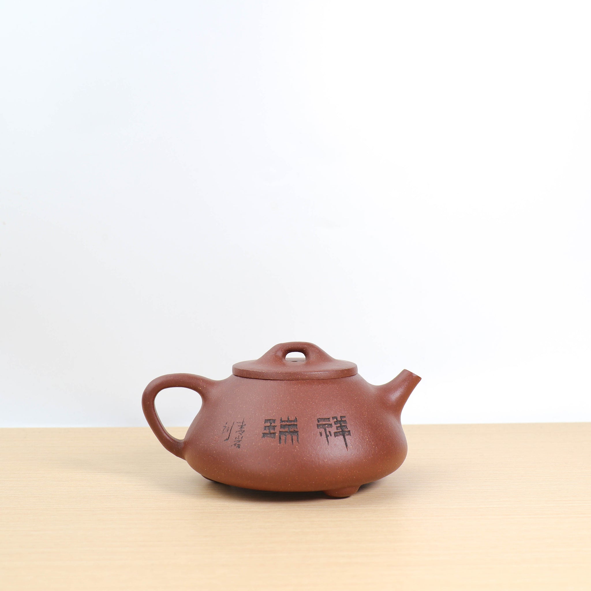【祥瑞】底槽青刻畫紫砂茶壺