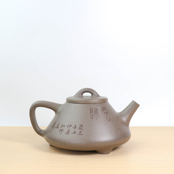 （已售出）【子冶石瓢】原礦蟹殼青段泥精雕紫砂茶壺