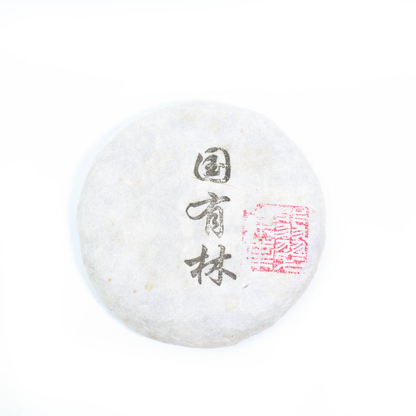 *品牌監製*【2021年易武黑水樑子國有林古樹】普洱生茶