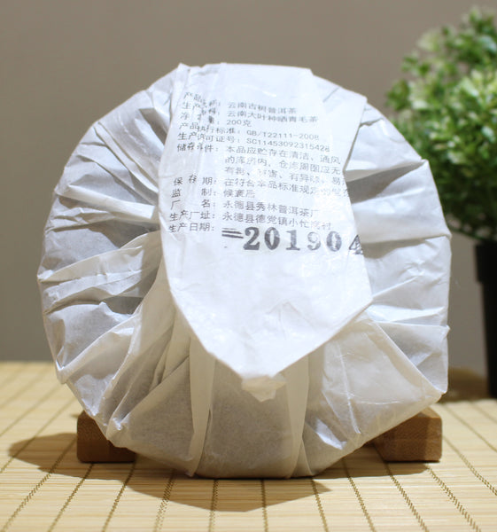 【2019年小異茶號景邁單採生普】普洱生茶