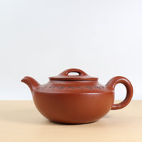 [Meizhu Qingjiao] Purple clay teapot carved with original ore vermilion clay