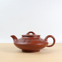 【Matsuwind】Original Dahongpao carved purple sand teapot