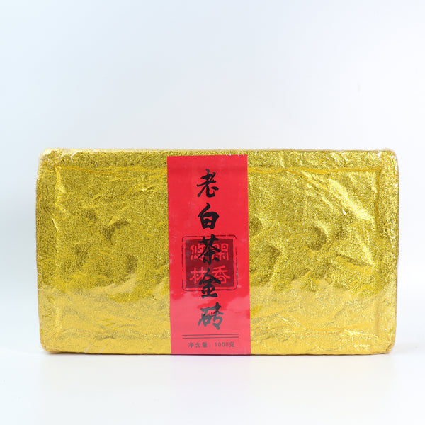 【2008年荒野老白茶金磚】福鼎白茶