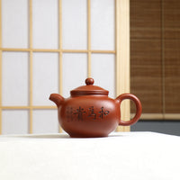 [Heaven and Earth Circle] Dahongpao calligraphy purple sand teapot