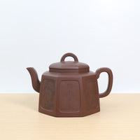 [Bright Window‧Four Beauties] Fully hand-carved raw mineral purple clay and purple clay teapot