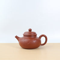 *New Product* [Rongtian] Raw Mineral Crimson Clay and Purple Clay Teapot