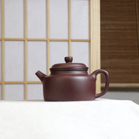 【De Zhong】Purple Clay Simple Purple Clay Teapot