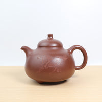 [Beihong Pot‧Ruding] Purple sand teapot carved with raw mineral clear cement