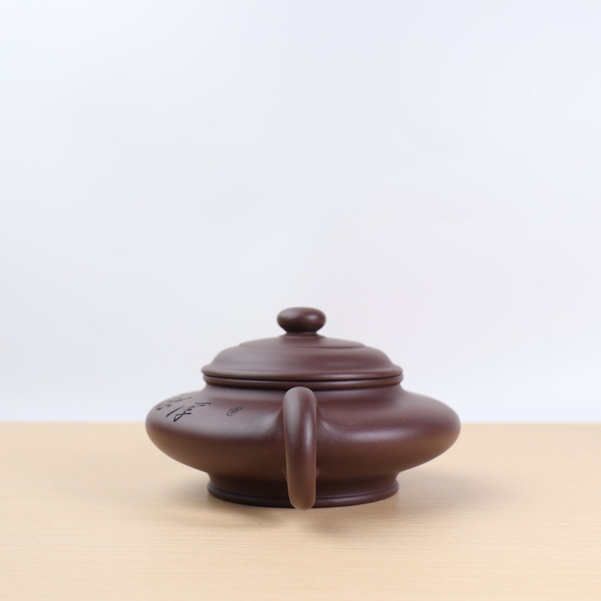 [Xubian] Purple Clay Calligraphy Purple Clay Teapot