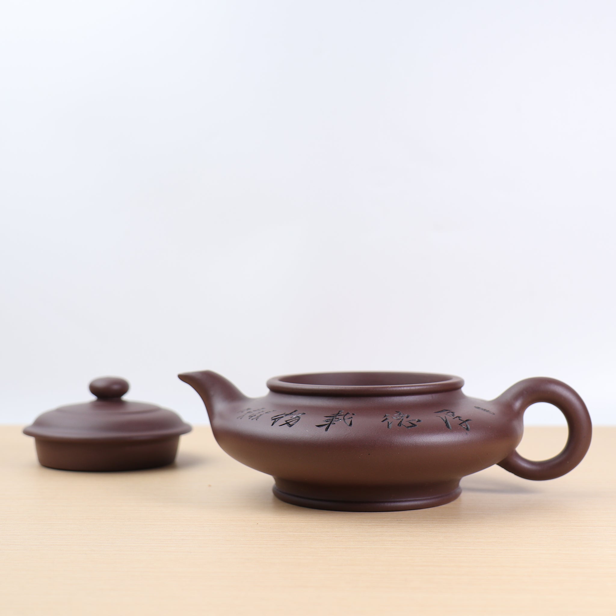 [Xubian] Purple Clay Calligraphy Purple Clay Teapot