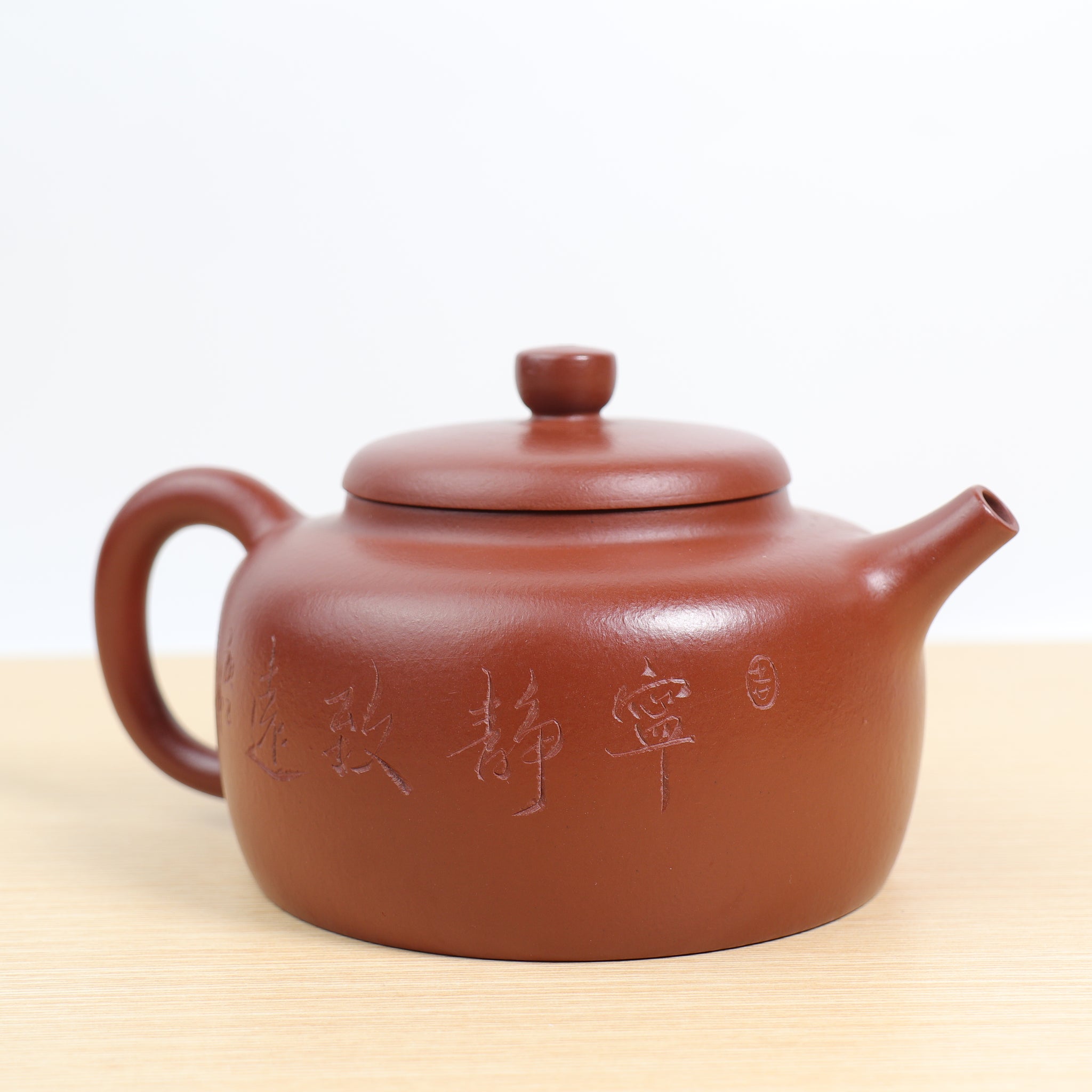 【德鐘】原礦小煤窯朱泥刻繪紫砂茶壺