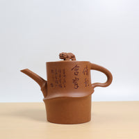 [Humility and discipline] High-quality gold descending slope carved purple sand teapot