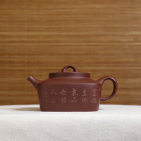 【Bianyun Sifang】Original purple mud word purple sand teapot