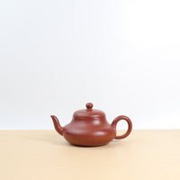 (Sold) *In Stock Swire* [Xiao Xiaojunde] Zhuni Classic Purple Clay Teapot