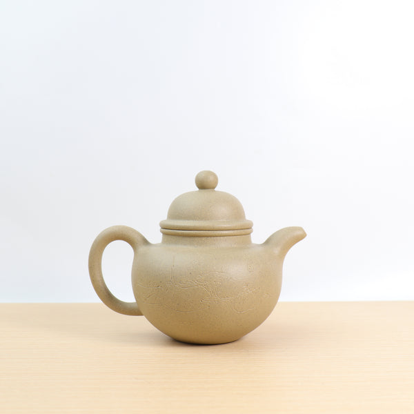 （已售出）*現貨太古**新品*【小掇球】本山綠泥雕刻紫砂茶壺