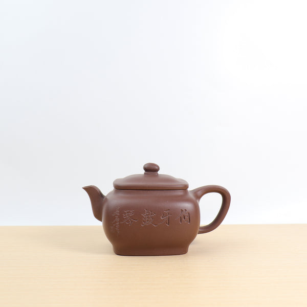 （已售出）【小四方樽】文革泥雕刻紫砂茶壺