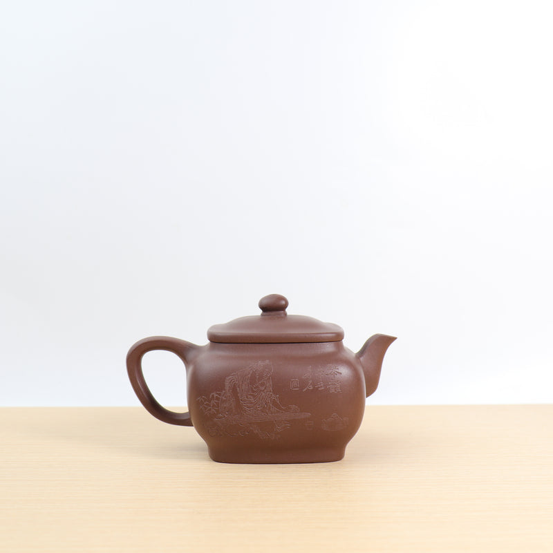 [Small Square Bottle] Cultural Revolution Clay Carved Purple Clay Teapot