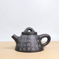 [Bawang Ladle] The ultimate black clay calligraphy purple sand teapot