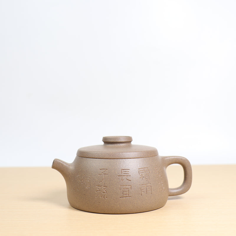 *夏日優惠**張寅弟子*【漢瓦】原礦段泥雕刻紫砂茶壺