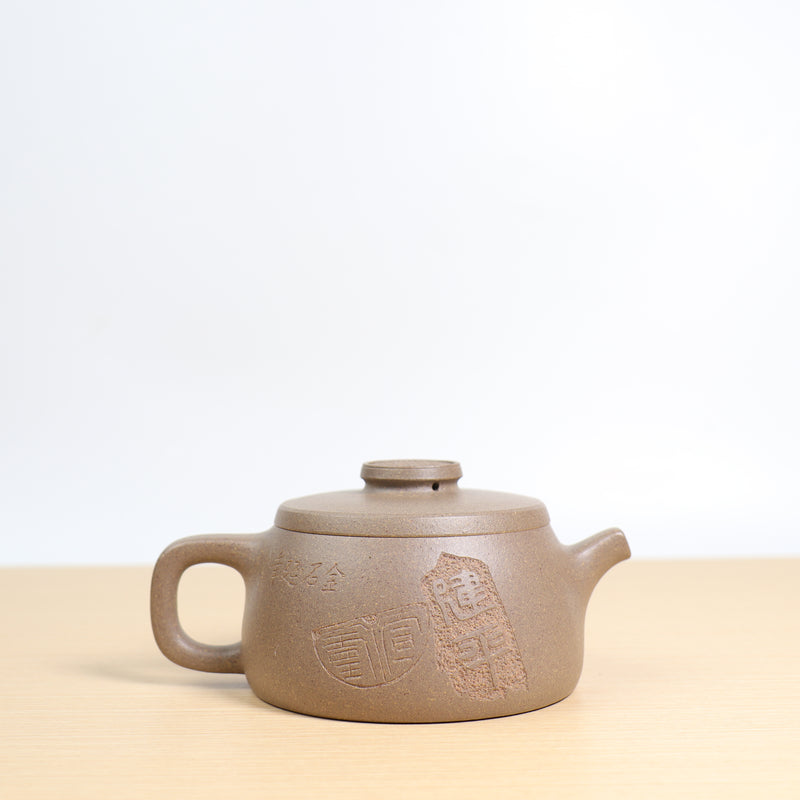 *夏日優惠**張寅弟子*【漢瓦】原礦段泥雕刻紫砂茶壺
