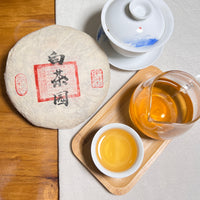 [2020 White Tea Garden Ancient Tree] Pu'er Raw Tea