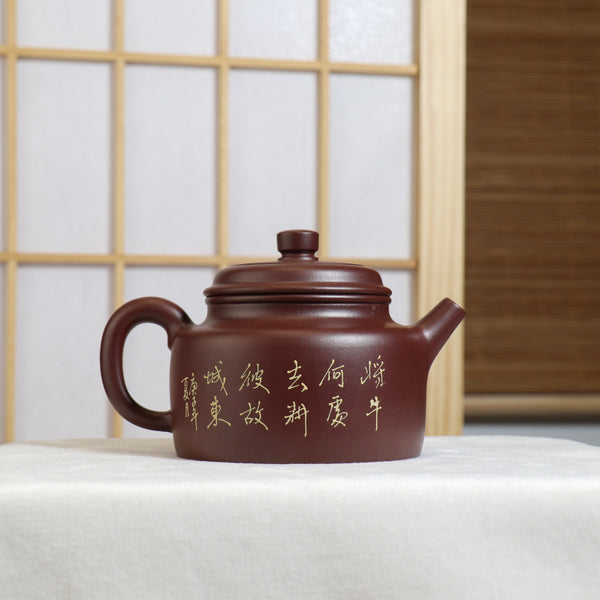 【德鐘】全手工原礦紫泥繪泥紫砂茶壺
