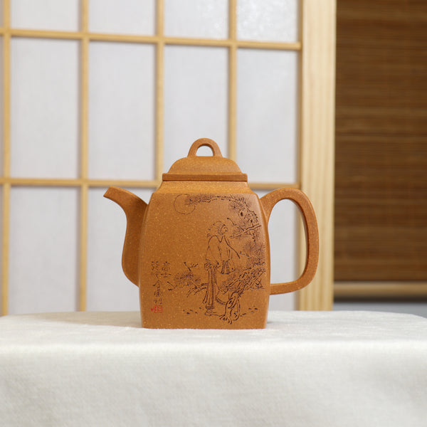 （已售出）【漢方】黃金段泥刻畫紫砂茶壺