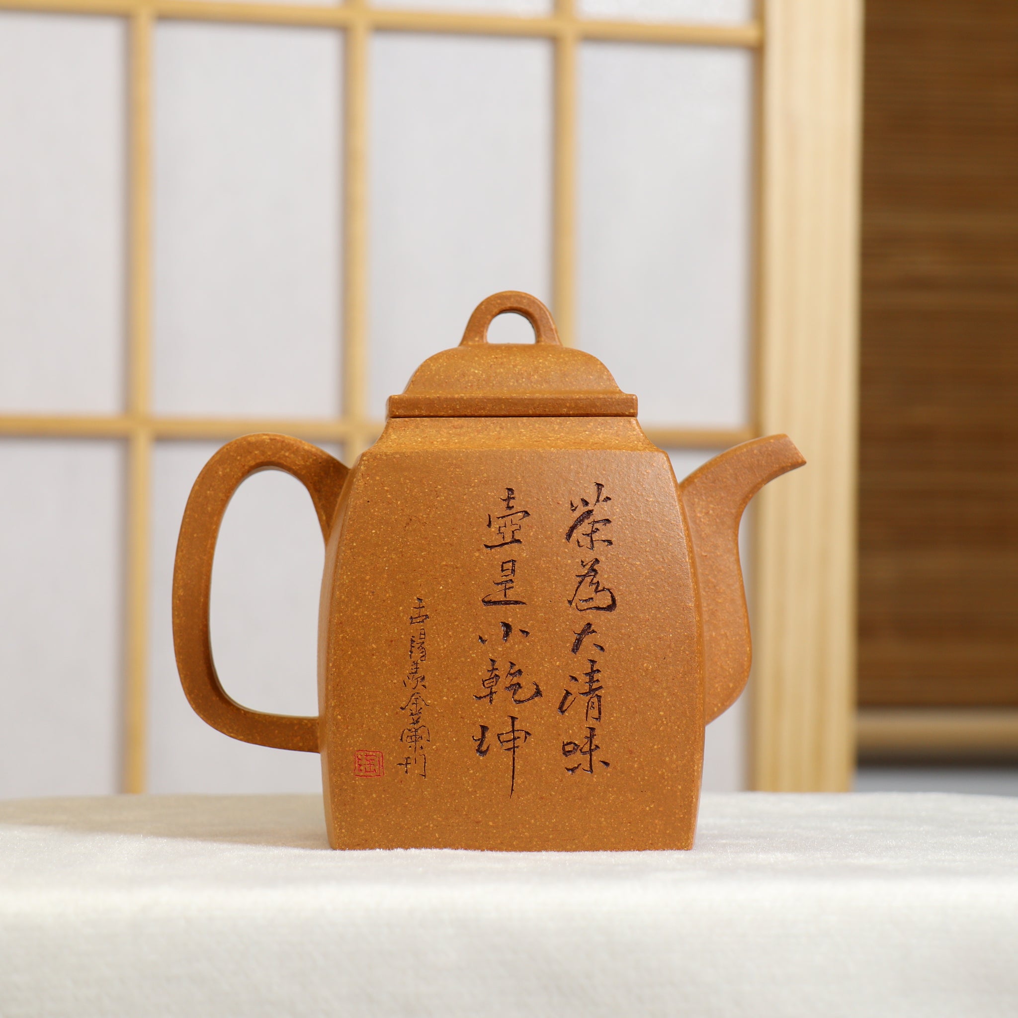 【漢方】黃金段泥刻畫紫砂茶壺