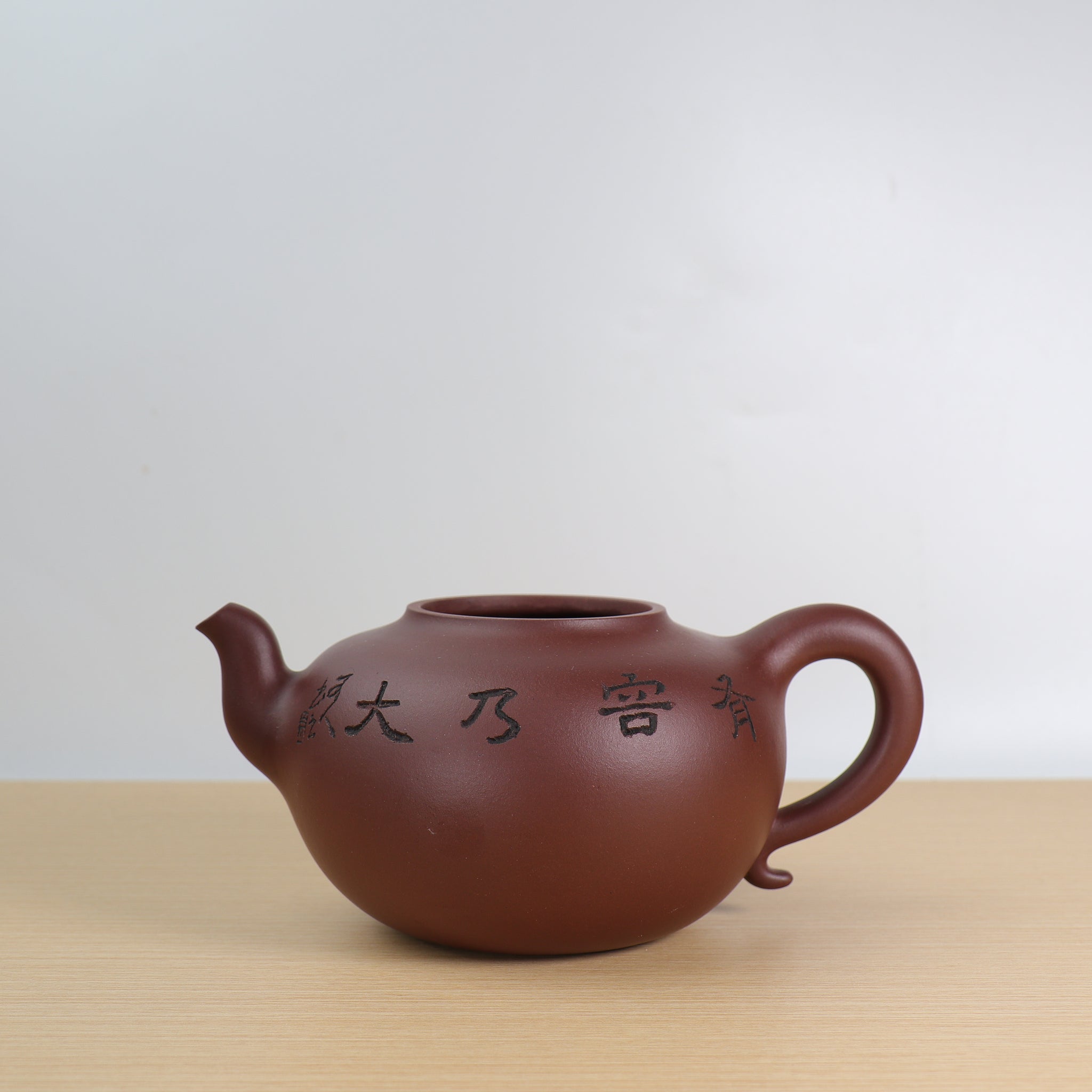 【葫蘆】原礦棗紅泥刻詞紫砂茶壺