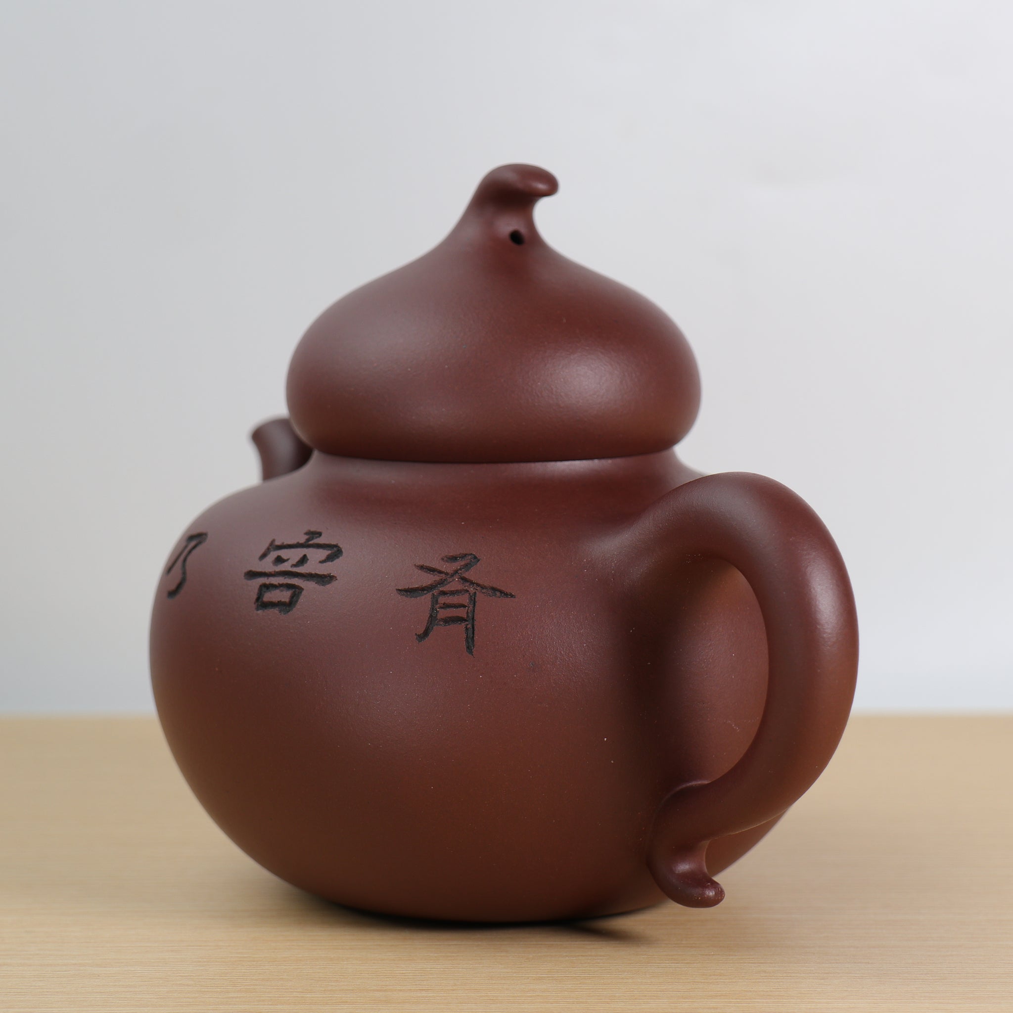 【葫蘆】原礦棗紅泥刻詞紫砂茶壺