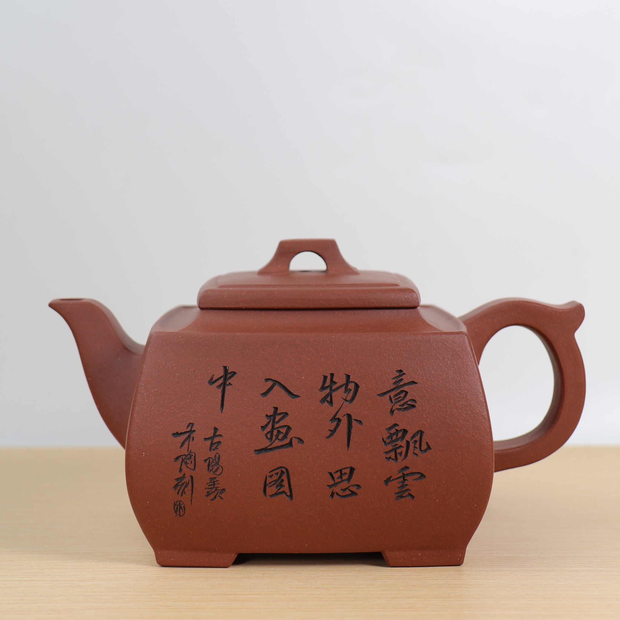 【尊方】原礦底槽青紫砂茶壺
