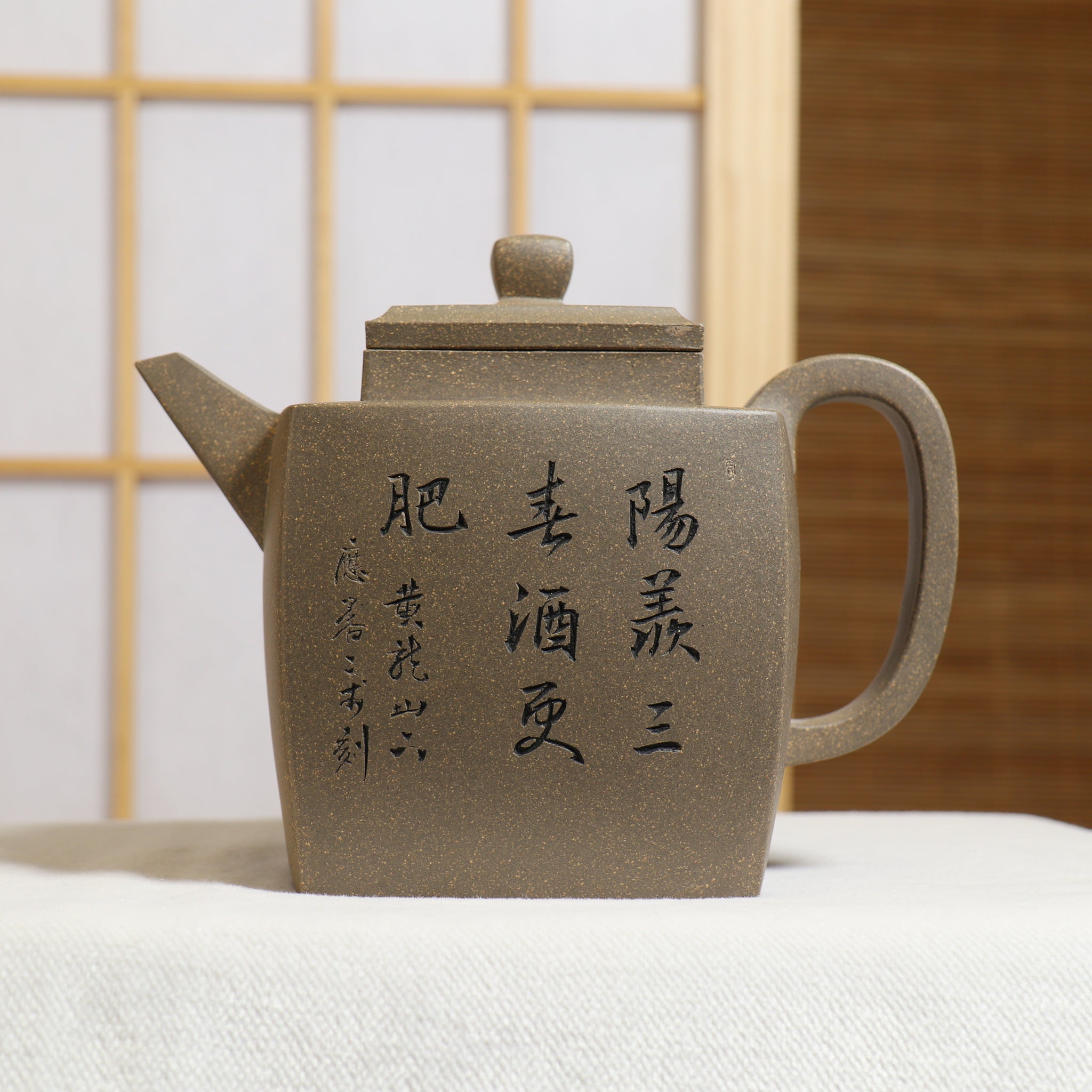 【四方安樂】原礦青段泥刻畫書法紫砂茶壺