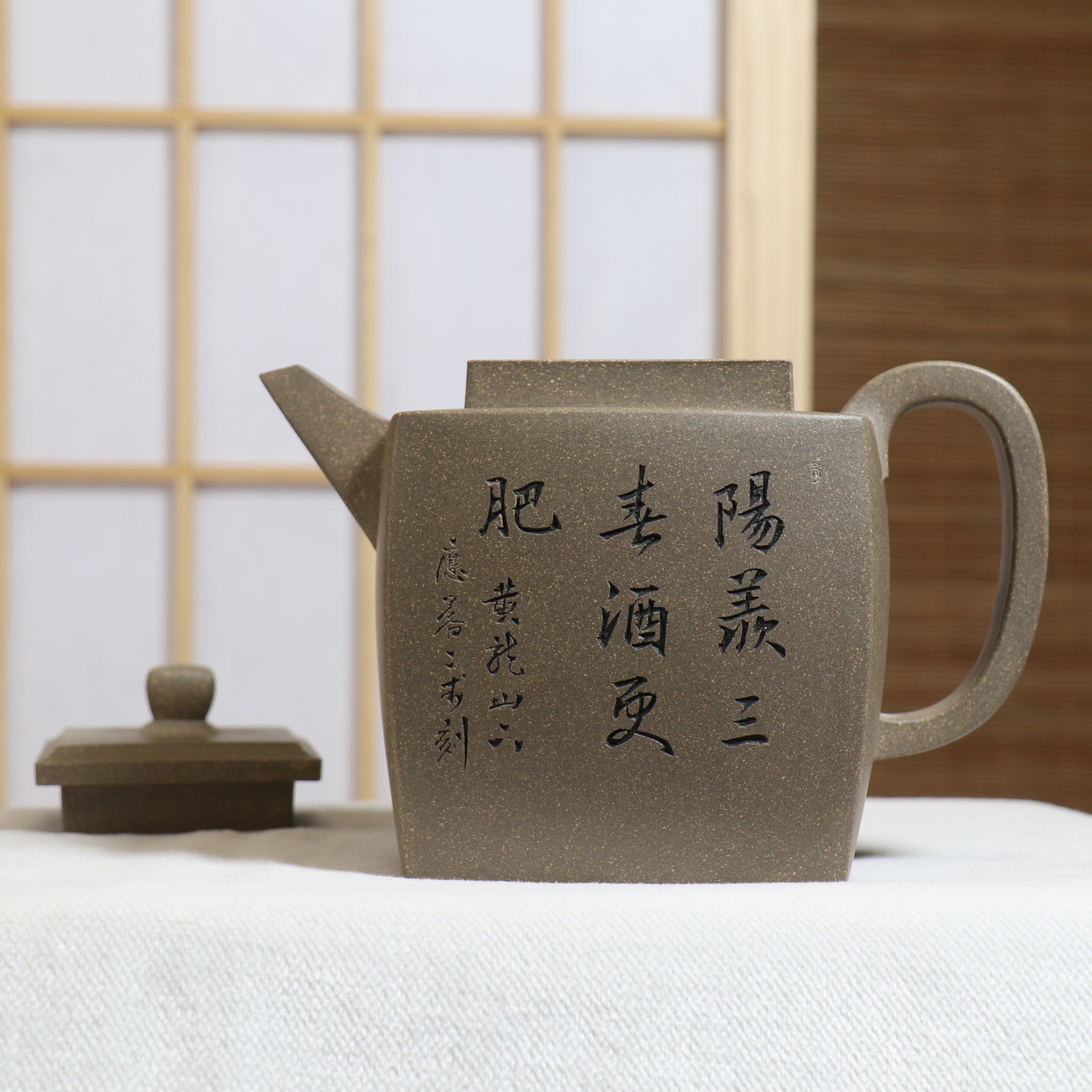 【Sifang Anle】Purple clay teapot with original ore green section clay carving and calligraphy