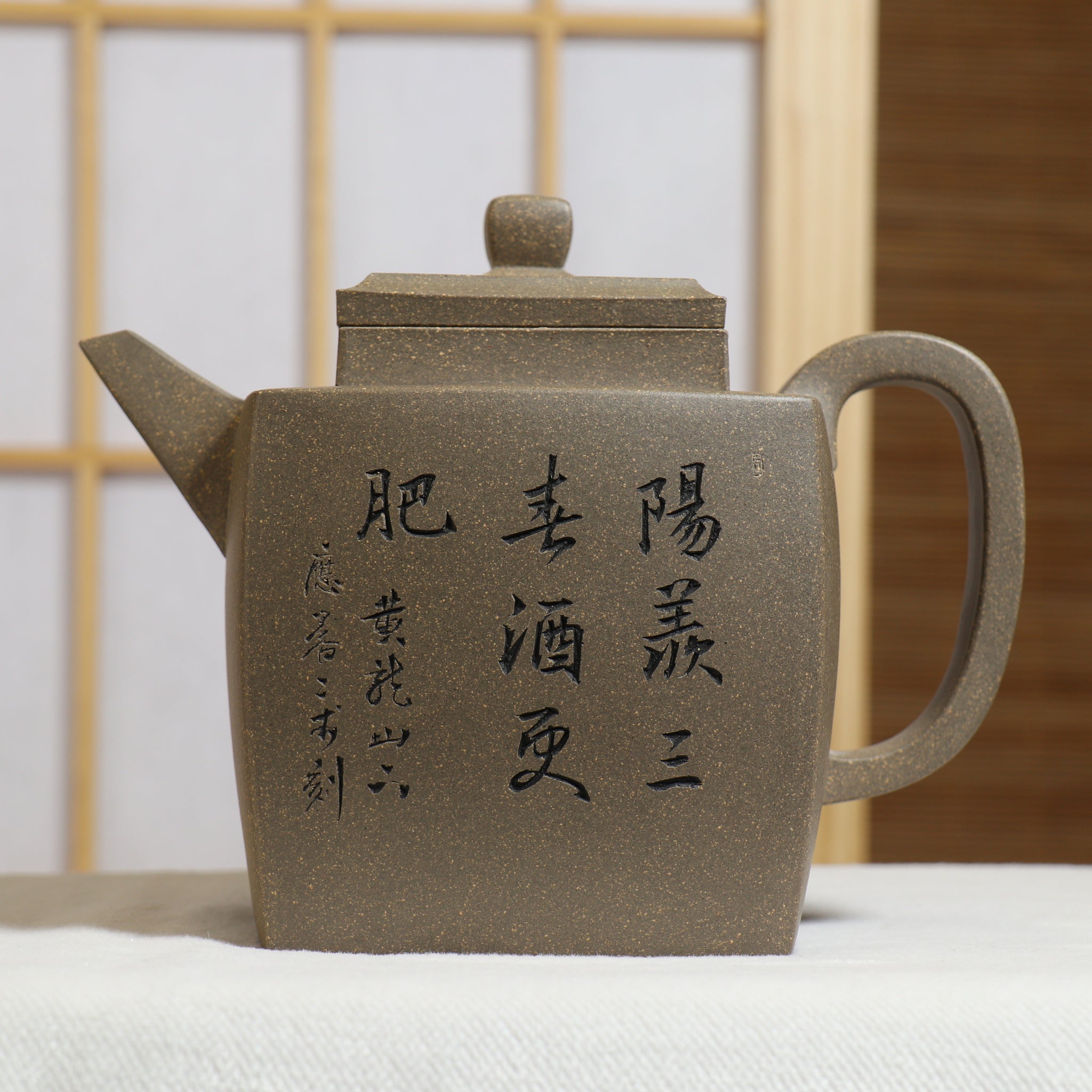 【Sifang Anle】Purple clay teapot with original ore green section clay carving and calligraphy