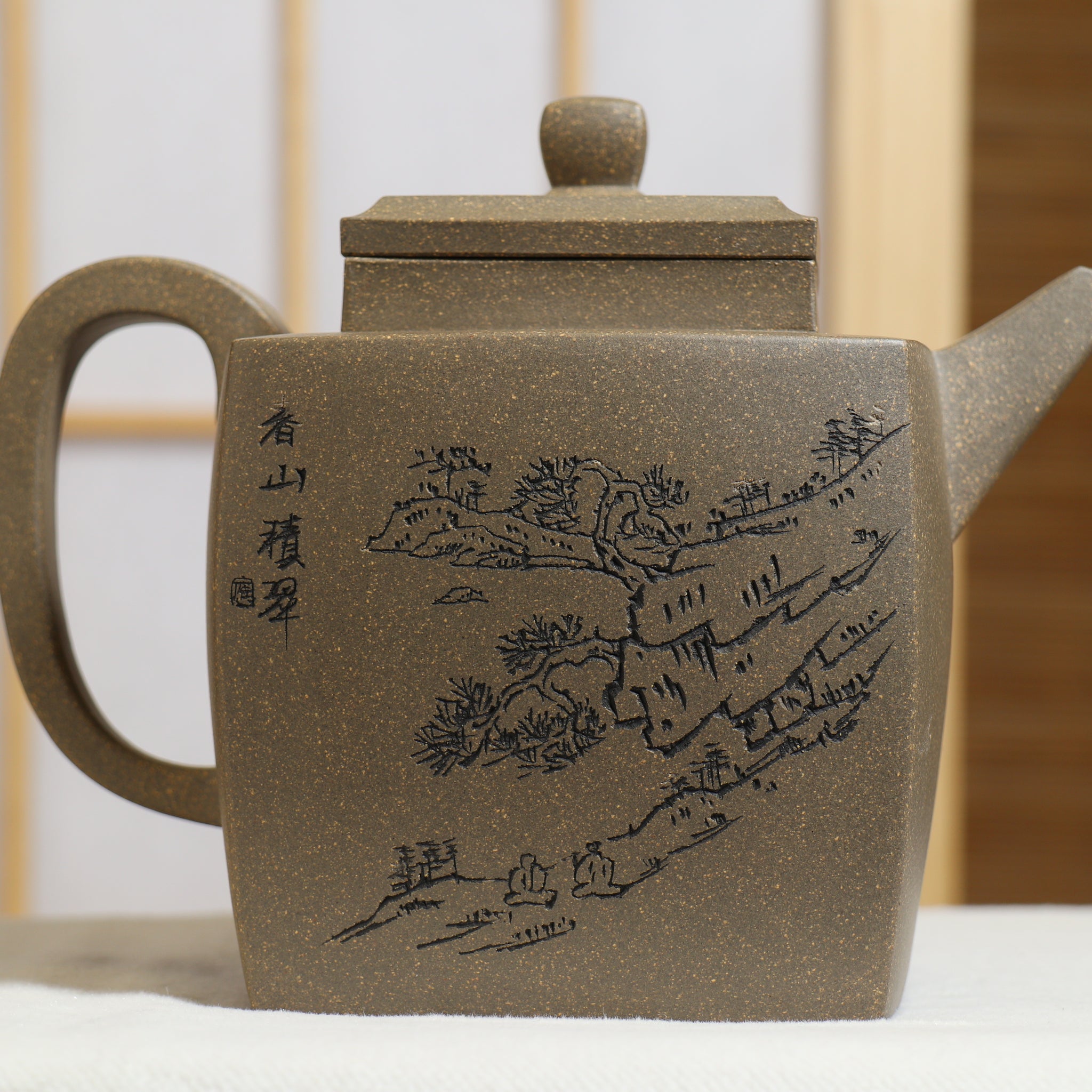 【四方安樂】原礦青段泥刻畫書法紫砂茶壺