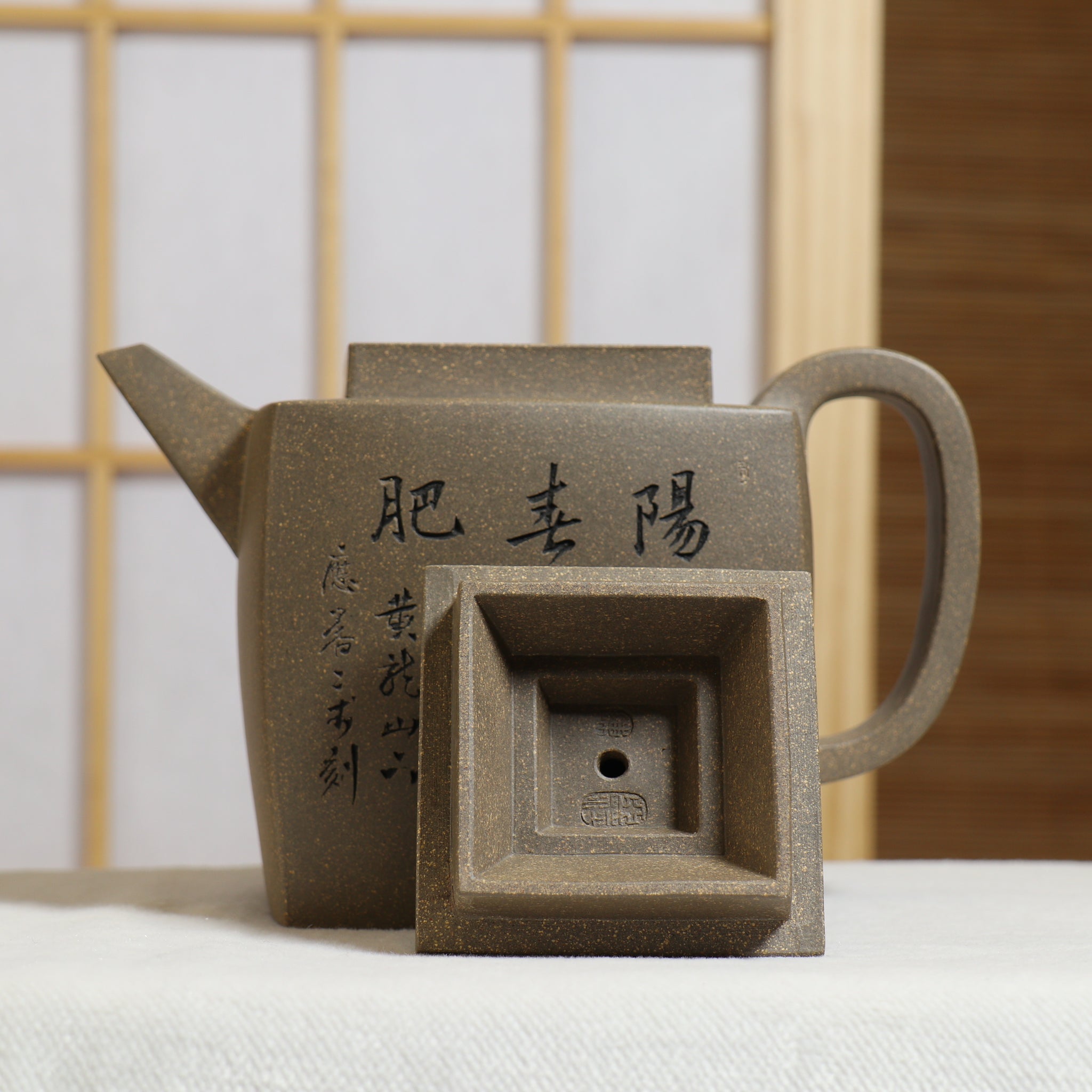 【Sifang Anle】Purple clay teapot with original ore green section clay carving and calligraphy