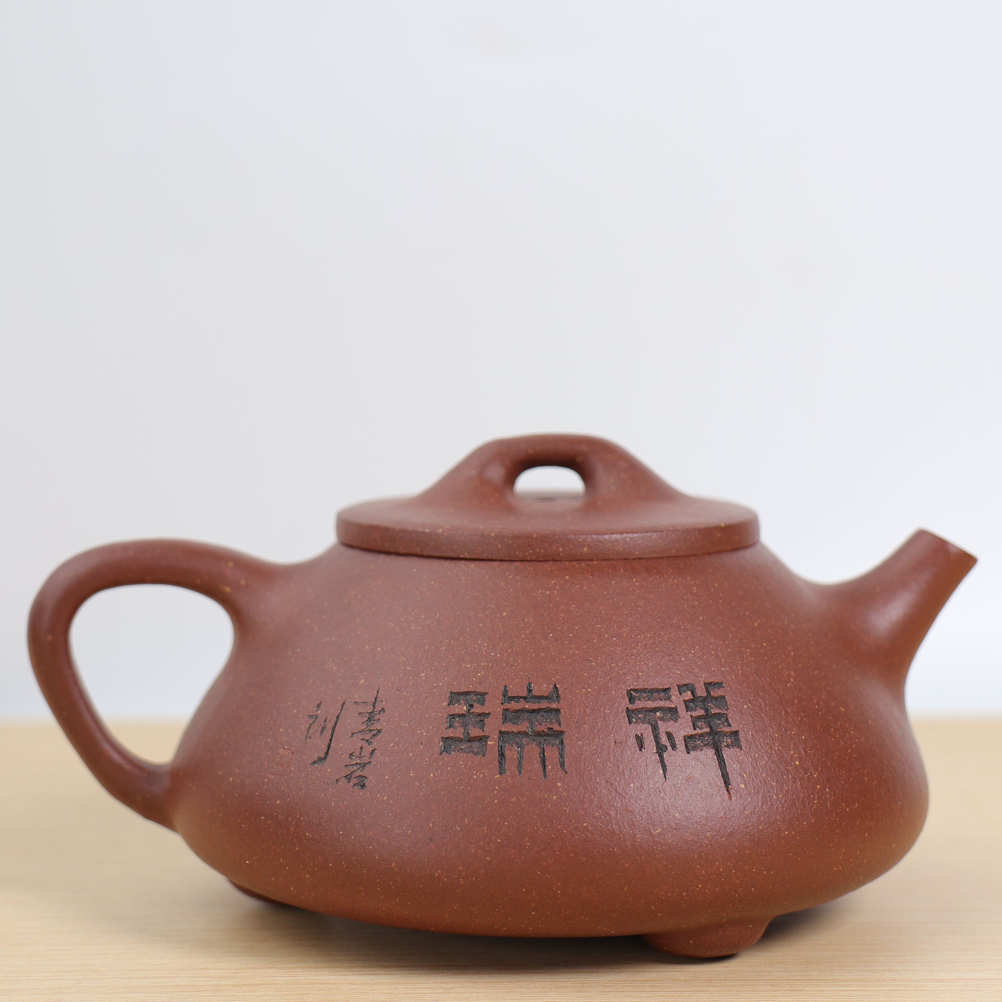 【祥瑞】底槽青刻畫紫砂茶壺
