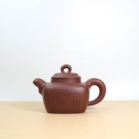 [Daohong Sifang] Fully handmade raw mineral purple clay calligraphy teapot