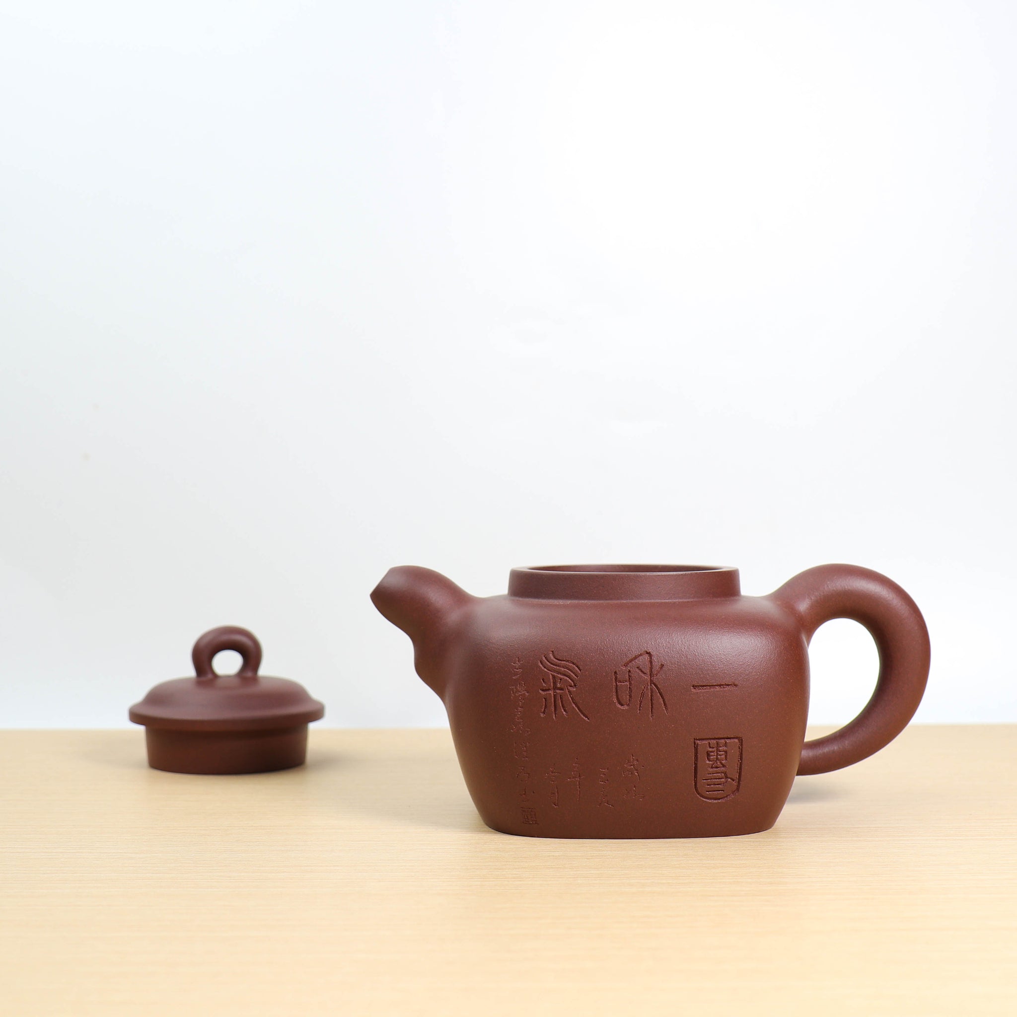 [Daohong Sifang] Fully handmade raw mineral purple clay calligraphy teapot