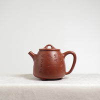 [Gao Shi Lao] Raw ore Dahongpao engraved words purple clay teapot