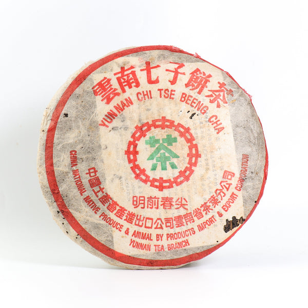 【1990年代中茶牌綠印倚邦明前春尖】普洱生茶